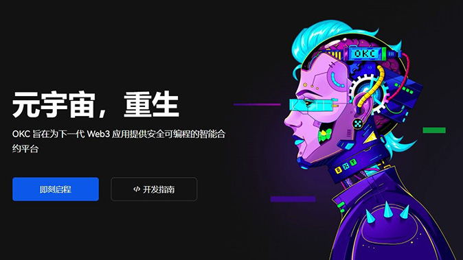 阶梯式强平算法